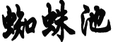 31省份新增535例